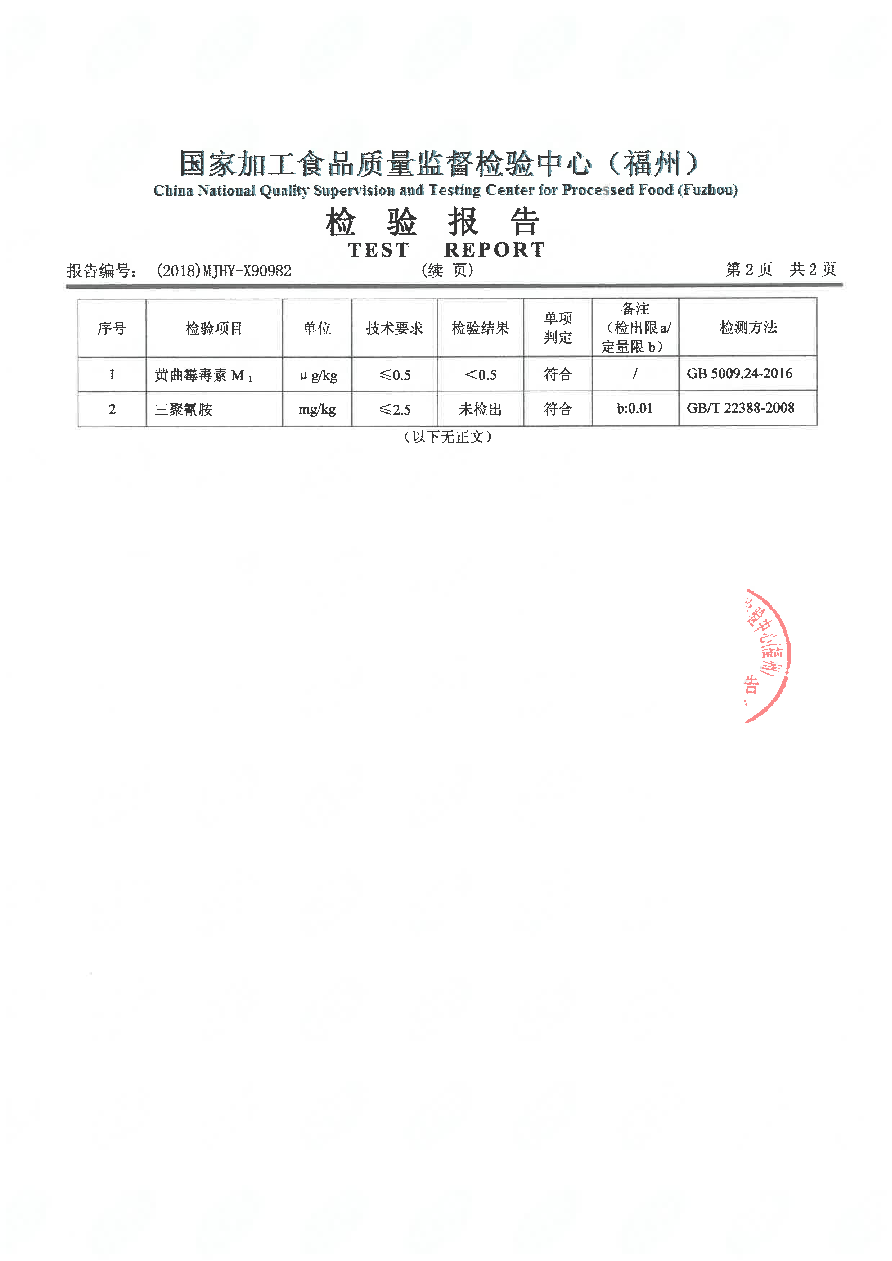 公海彩船6600(中国游)官方网站