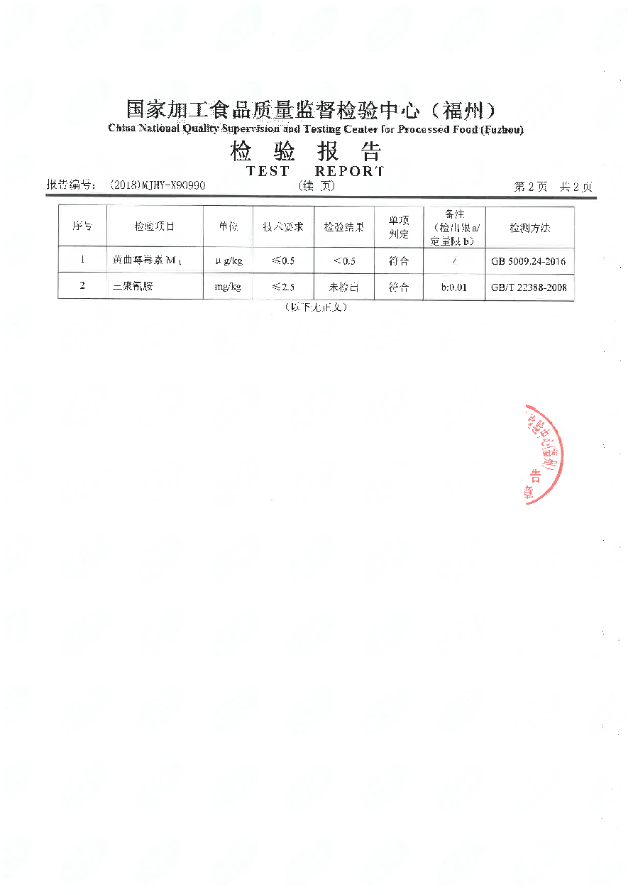 公海彩船6600(中国游)官方网站