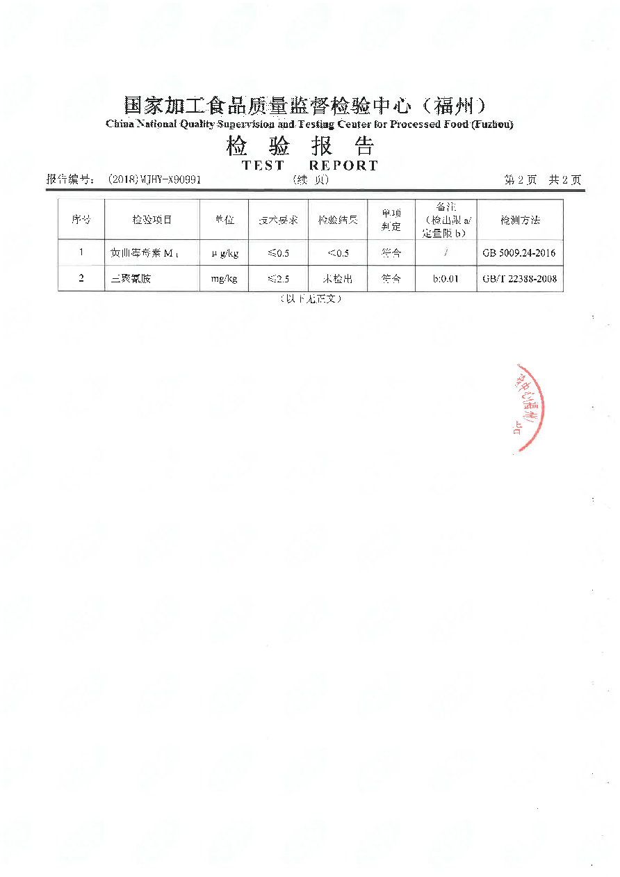 公海彩船6600(中国游)官方网站