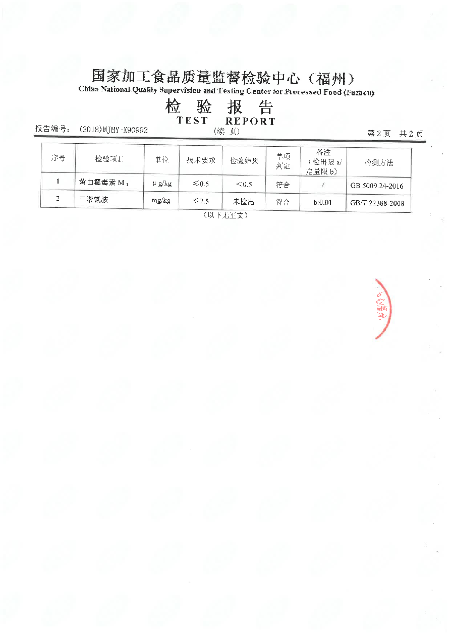 公海彩船6600(中国游)官方网站