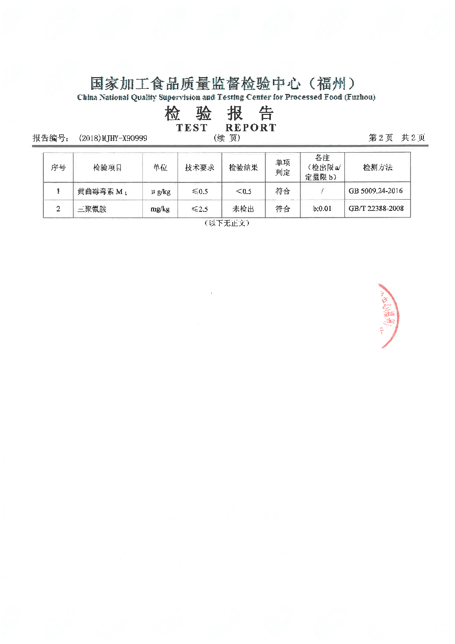 公海彩船6600(中国游)官方网站