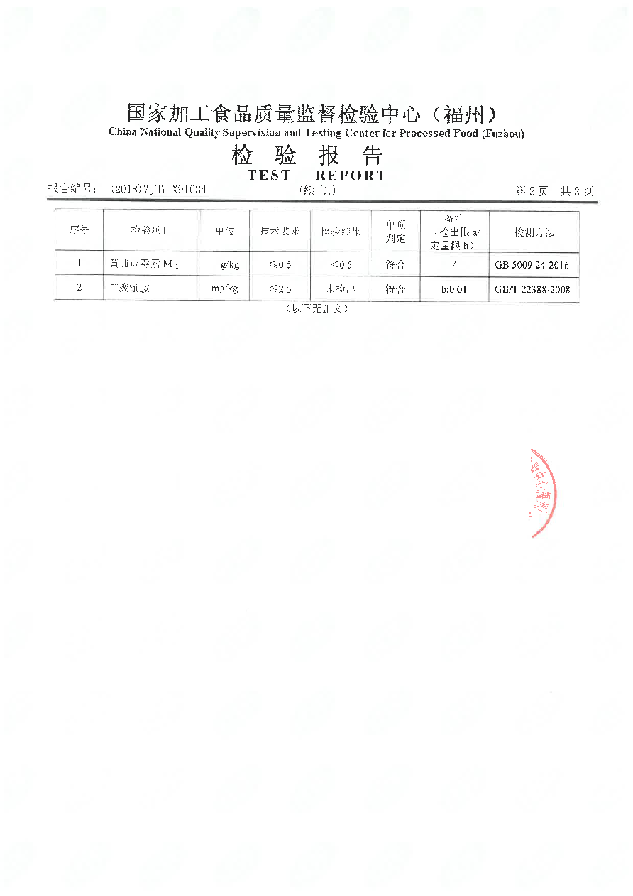 公海彩船6600(中国游)官方网站