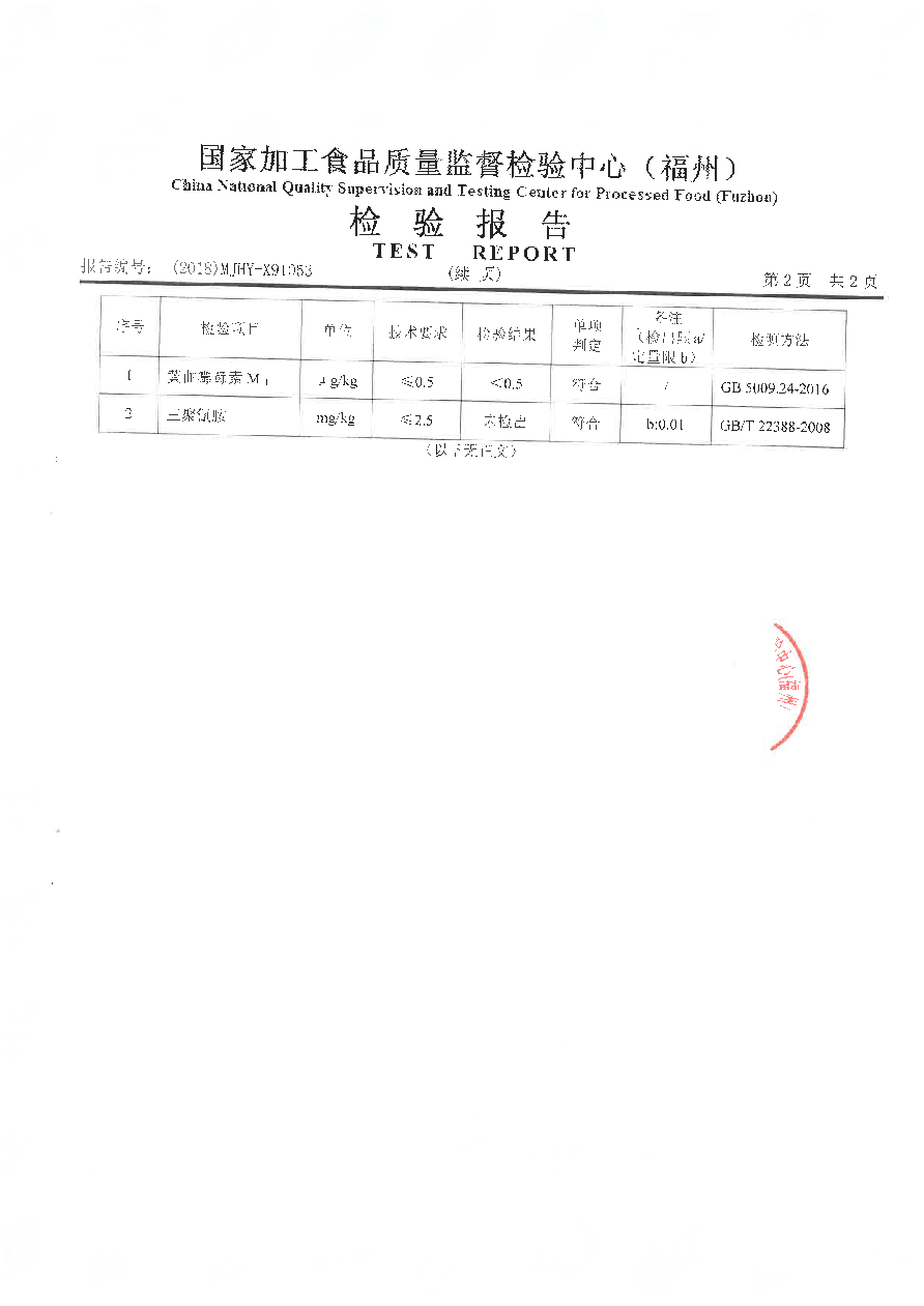 公海彩船6600(中国游)官方网站