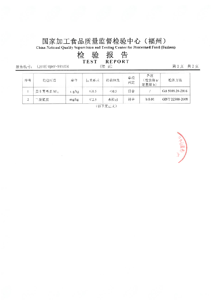 公海彩船6600(中国游)官方网站