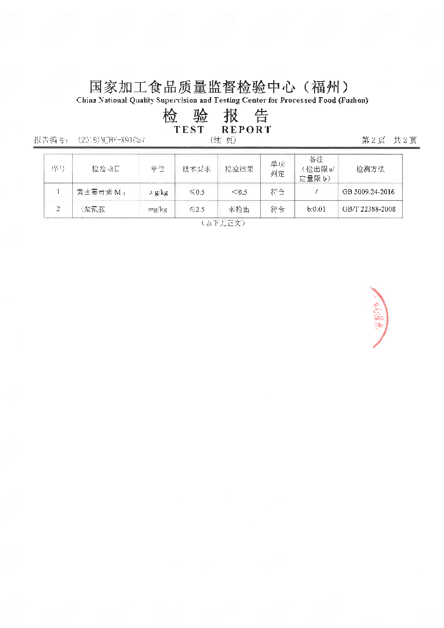 公海彩船6600(中国游)官方网站