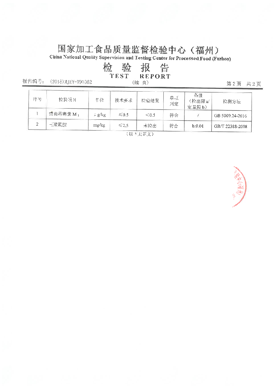 公海彩船6600(中国游)官方网站