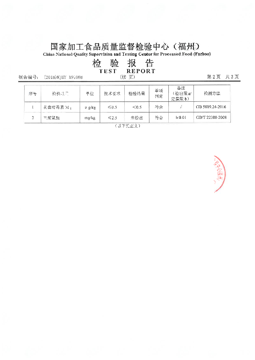 公海彩船6600(中国游)官方网站
