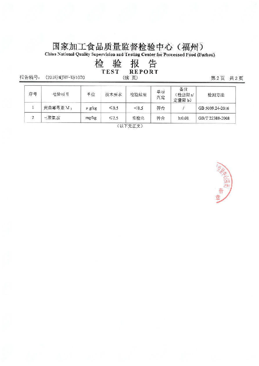 公海彩船6600(中国游)官方网站
