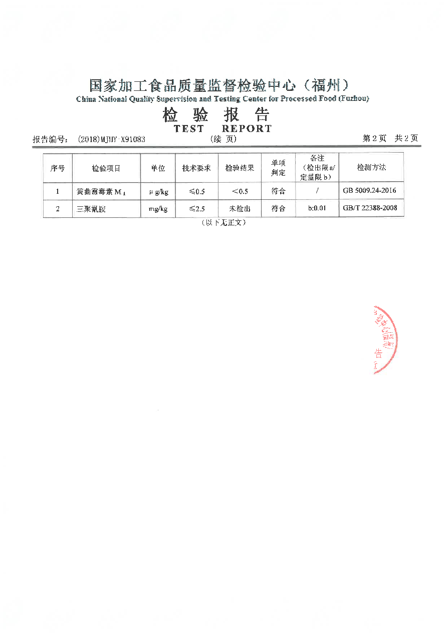 公海彩船6600(中国游)官方网站