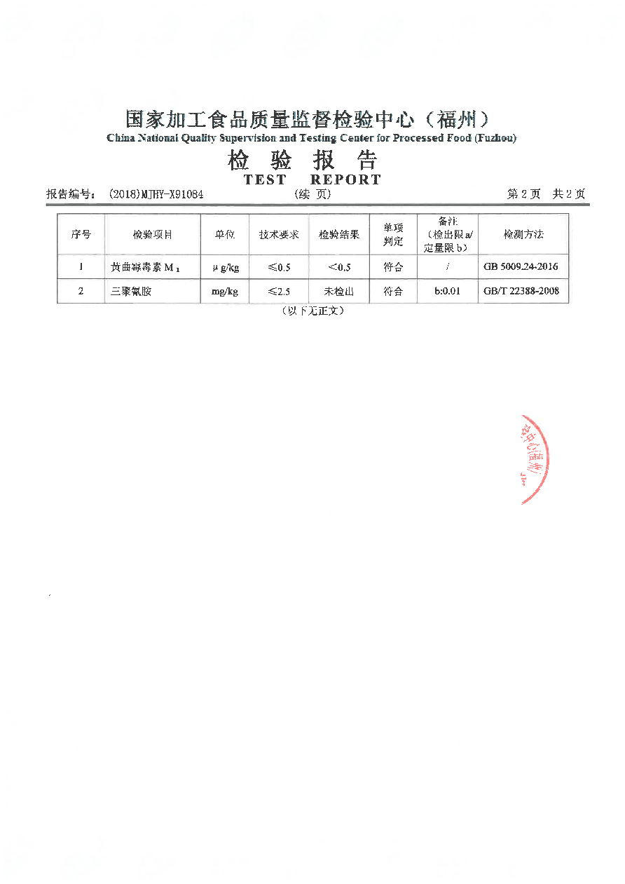 公海彩船6600(中国游)官方网站