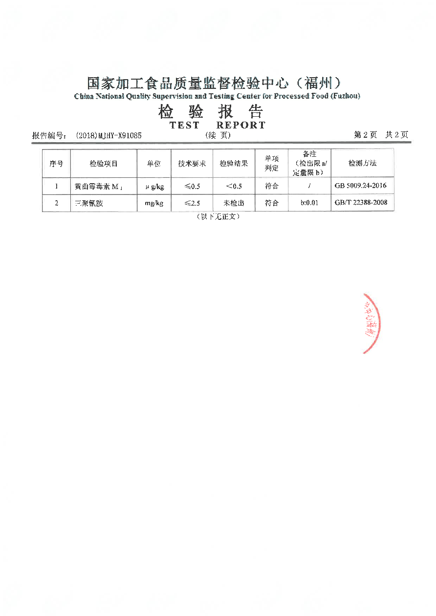 公海彩船6600(中国游)官方网站