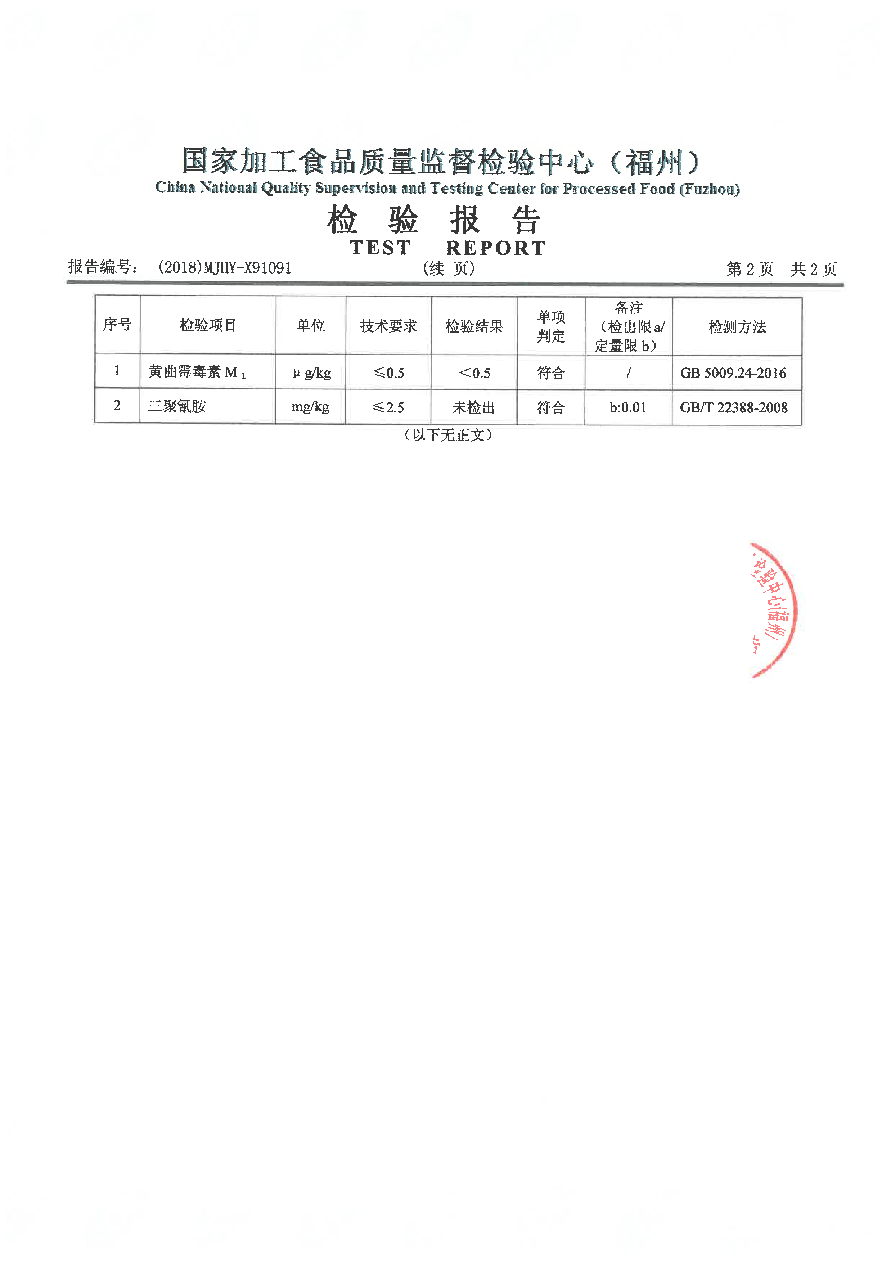 公海彩船6600(中国游)官方网站