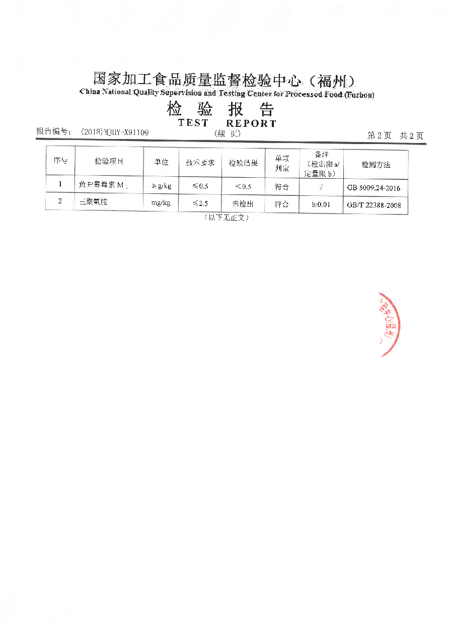 公海彩船6600(中国游)官方网站