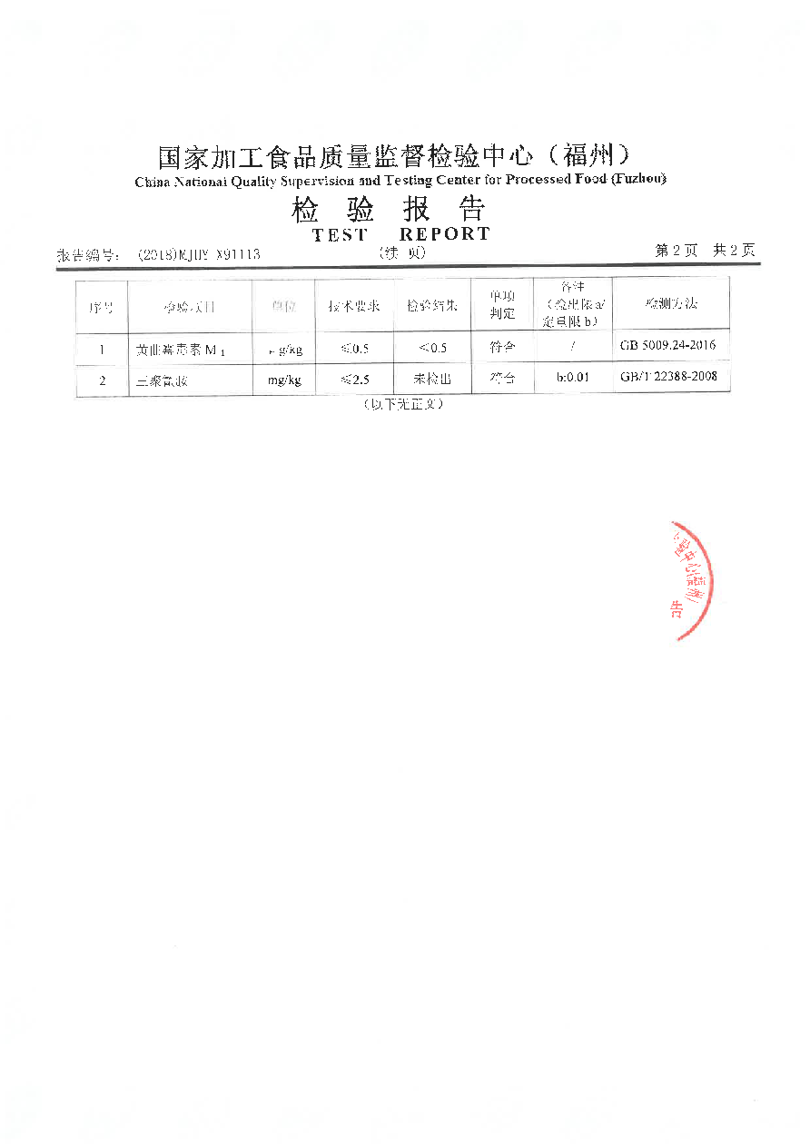 公海彩船6600(中国游)官方网站