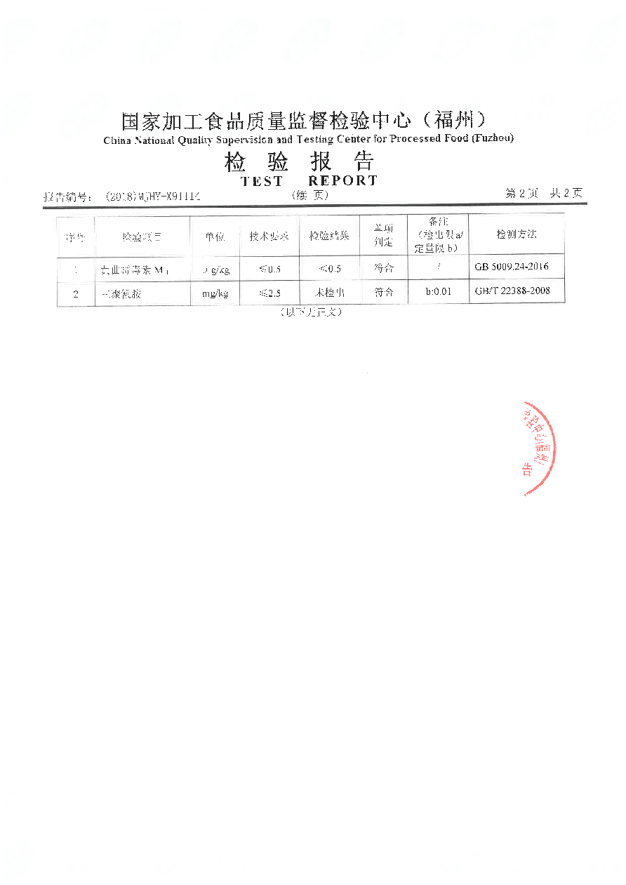 公海彩船6600(中国游)官方网站