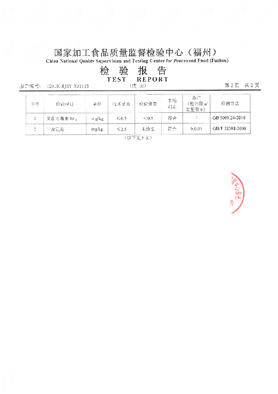 公海彩船6600(中国游)官方网站