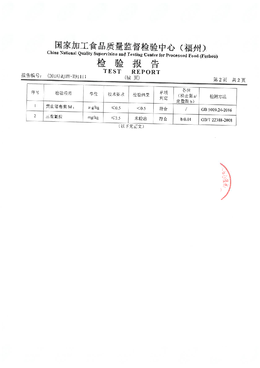 公海彩船6600(中国游)官方网站