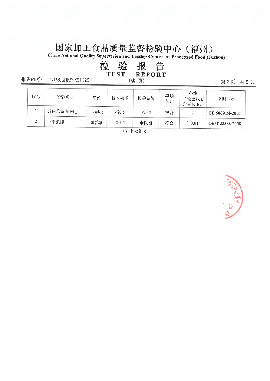 公海彩船6600(中国游)官方网站