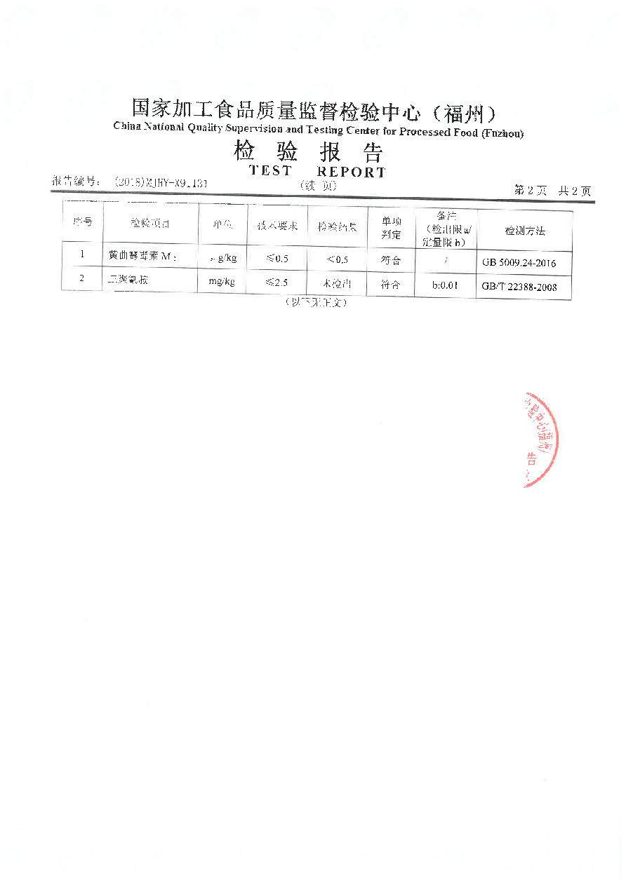 公海彩船6600(中国游)官方网站