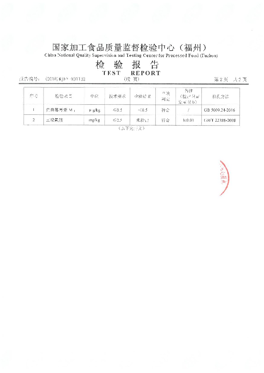公海彩船6600(中国游)官方网站