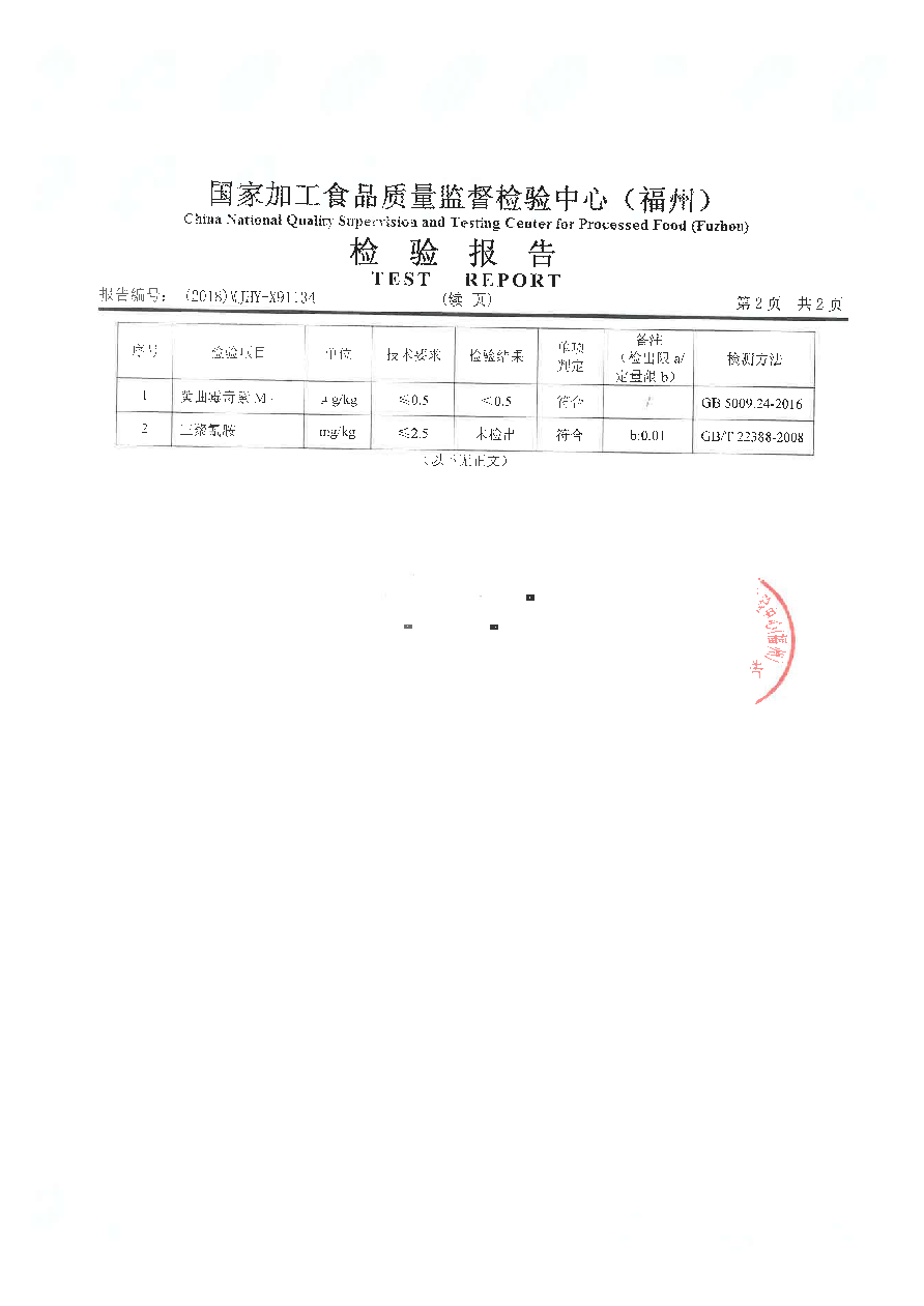 公海彩船6600(中国游)官方网站