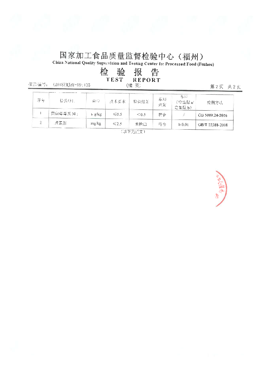 公海彩船6600(中国游)官方网站