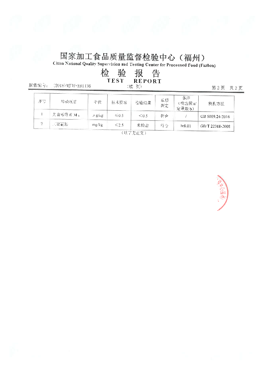 公海彩船6600(中国游)官方网站