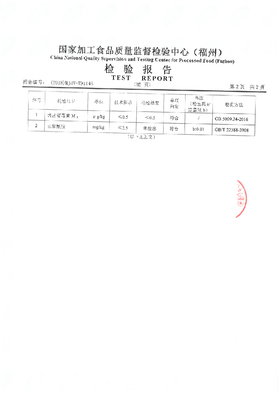 公海彩船6600(中国游)官方网站