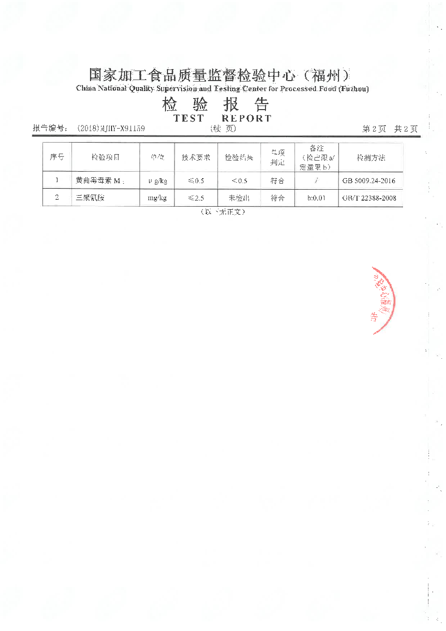 公海彩船6600(中国游)官方网站