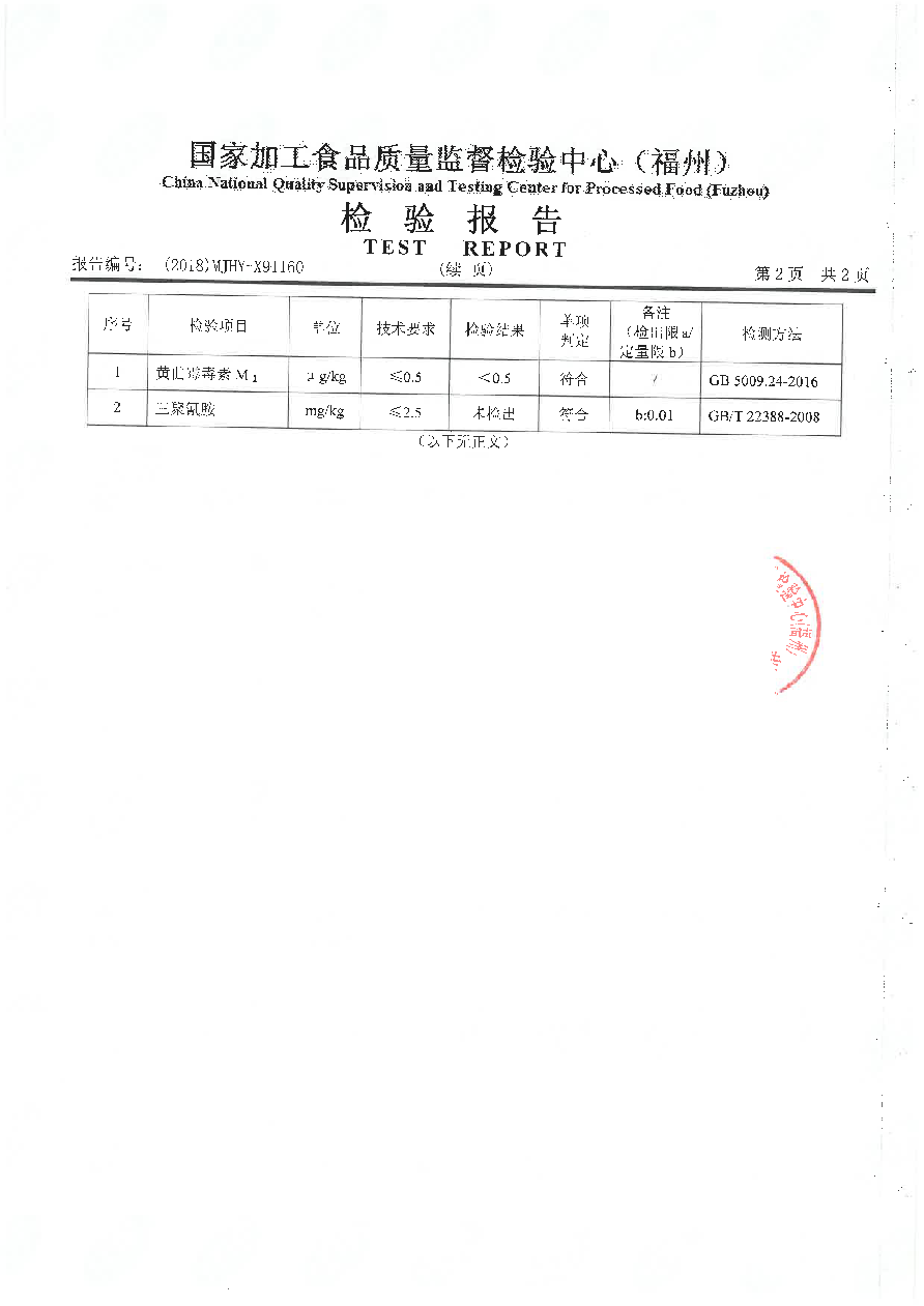 公海彩船6600(中国游)官方网站