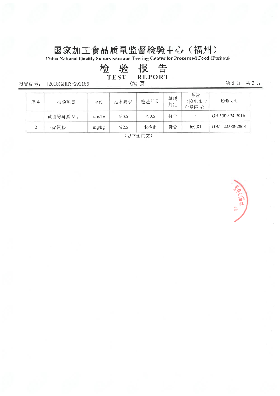 公海彩船6600(中国游)官方网站