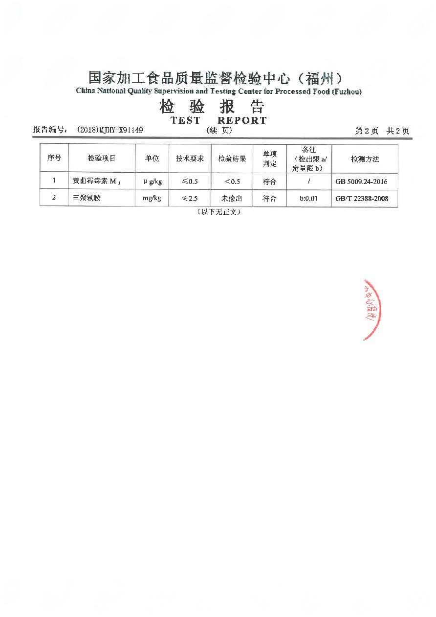 公海彩船6600(中国游)官方网站