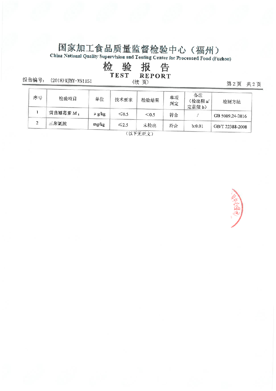 公海彩船6600(中国游)官方网站