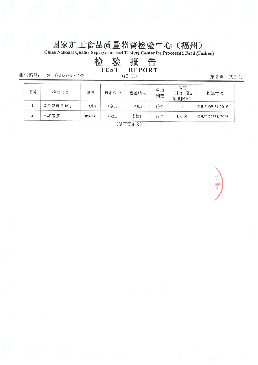 公海彩船6600(中国游)官方网站