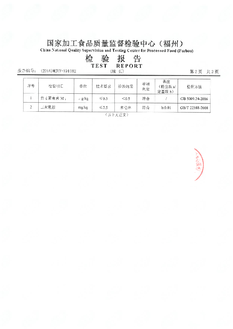 公海彩船6600(中国游)官方网站