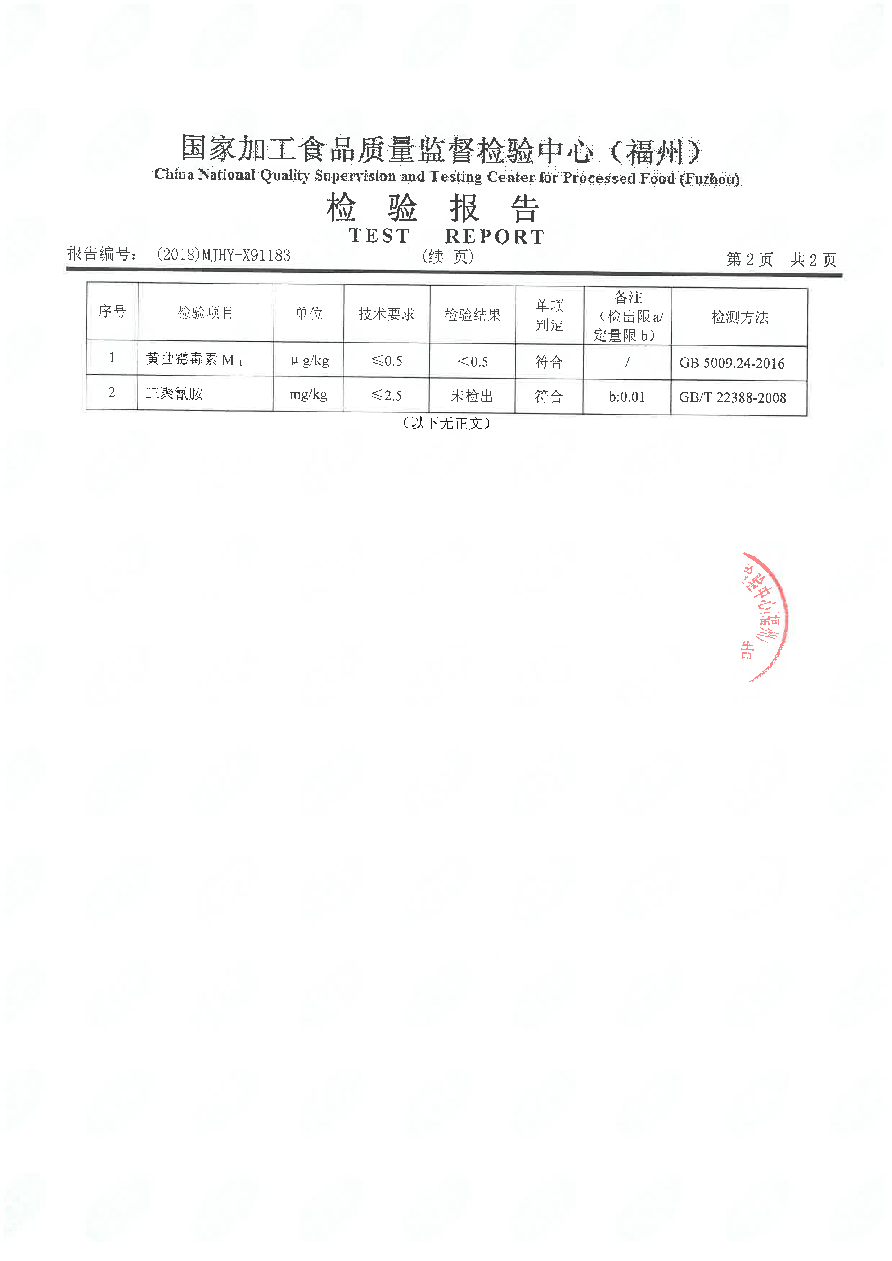 公海彩船6600(中国游)官方网站