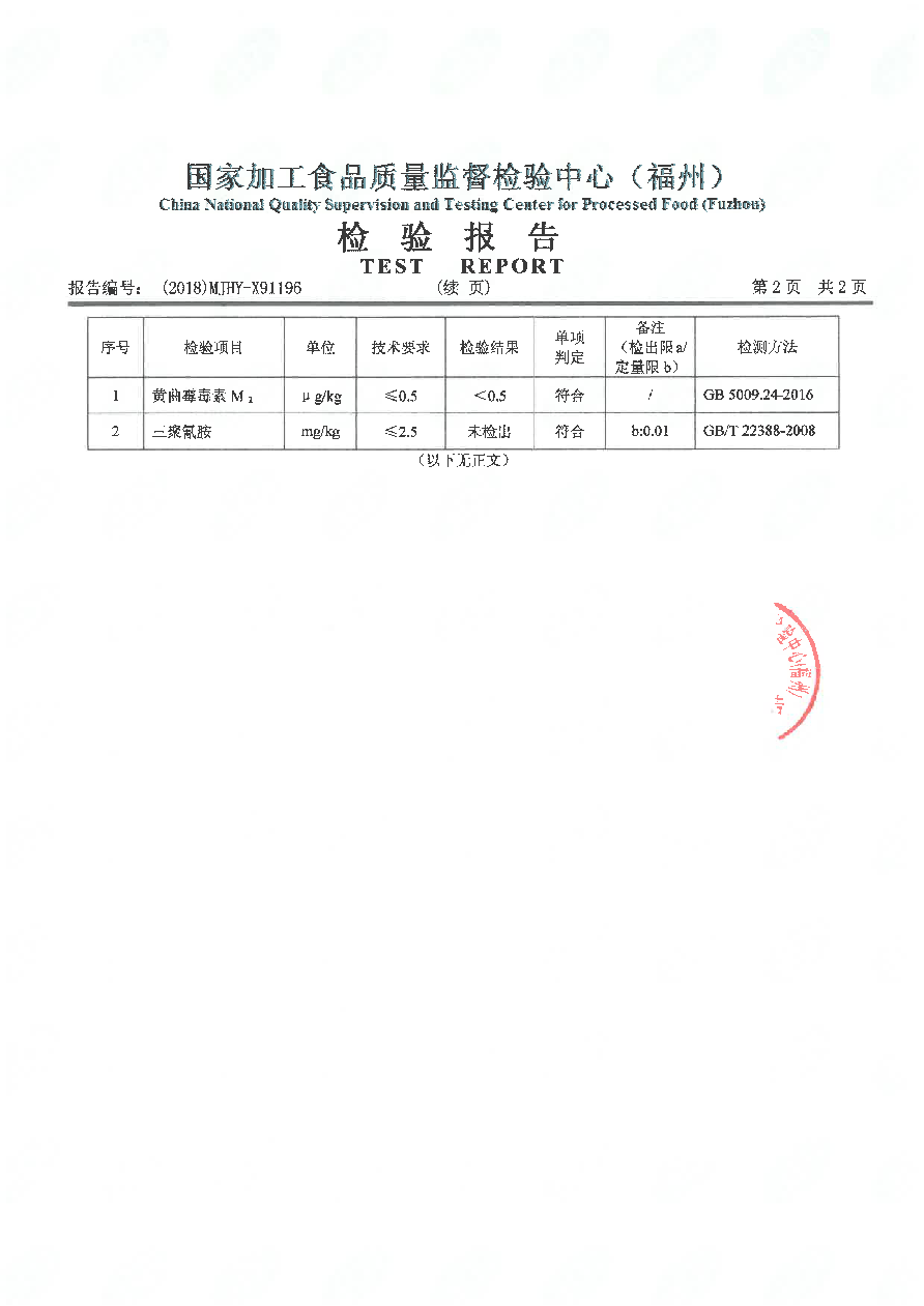 公海彩船6600(中国游)官方网站