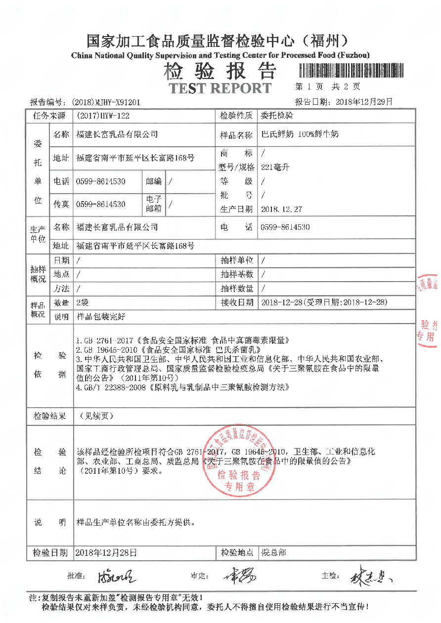 公海彩船6600(中国游)官方网站