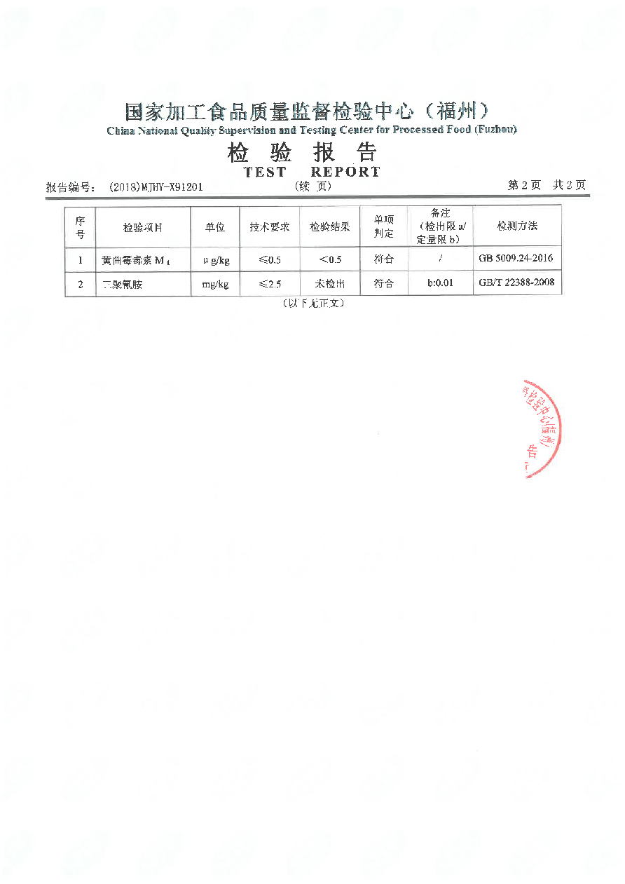 公海彩船6600(中国游)官方网站