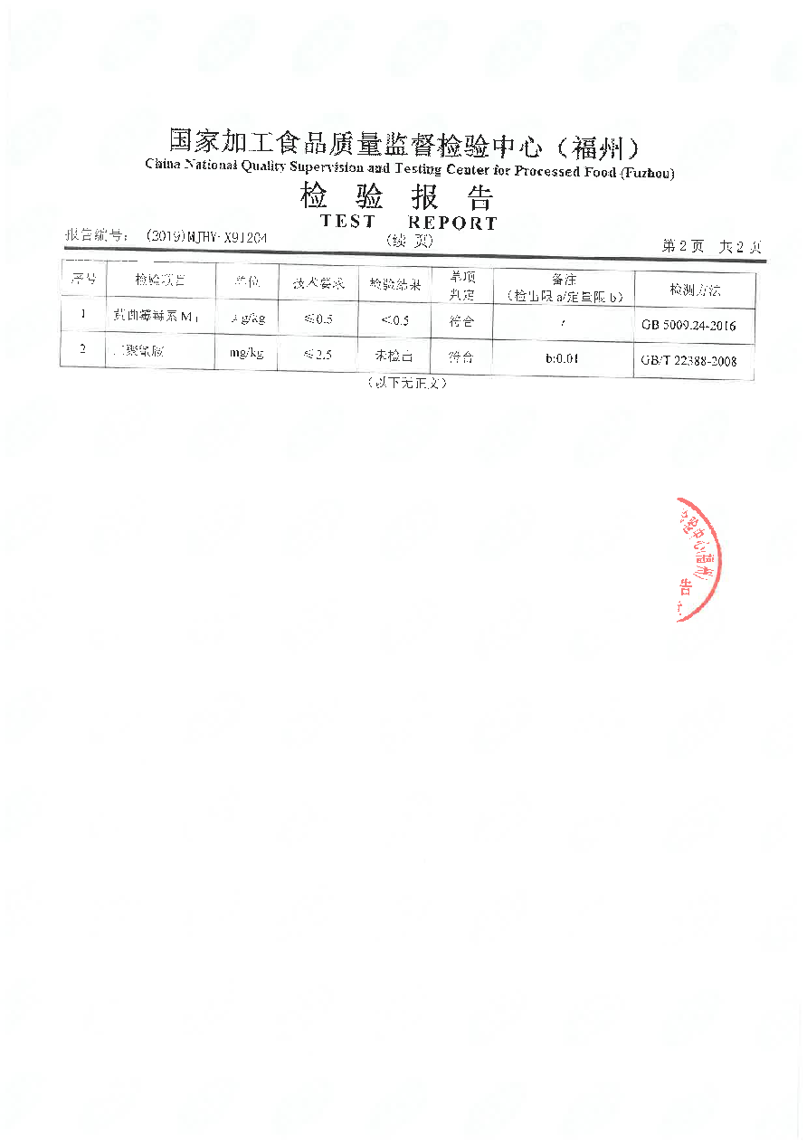公海彩船6600(中国游)官方网站