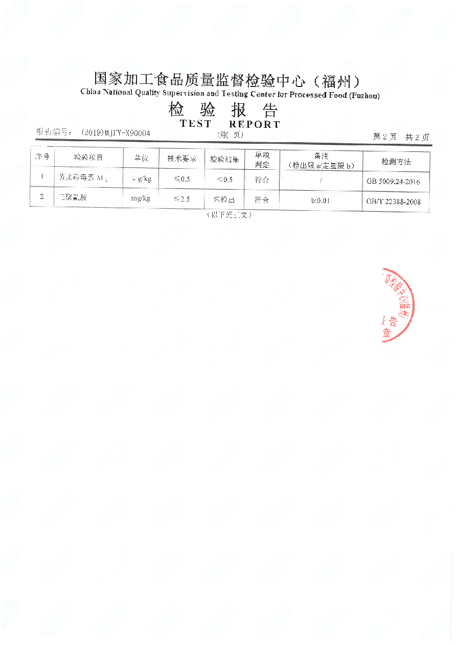公海彩船6600(中国游)官方网站