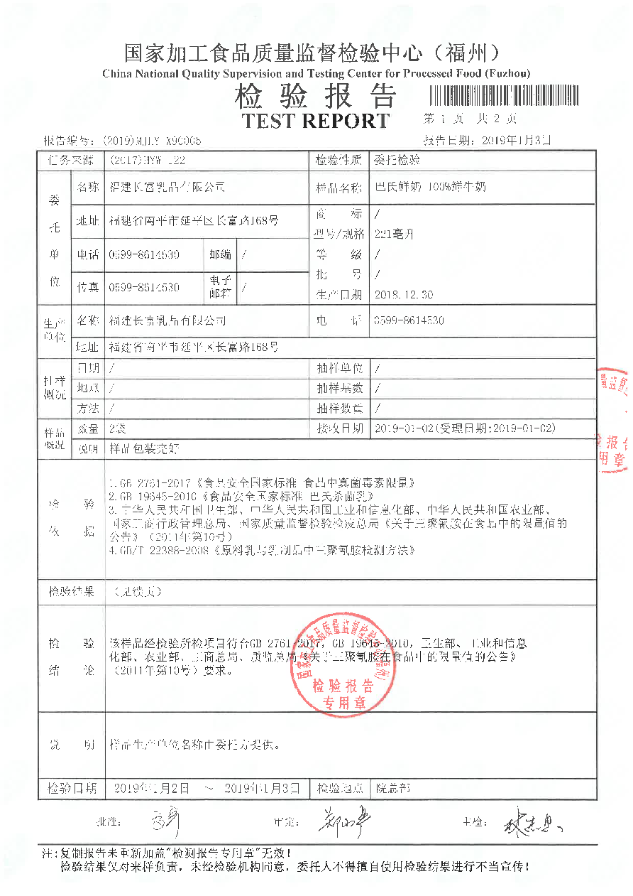 公海彩船6600(中国游)官方网站