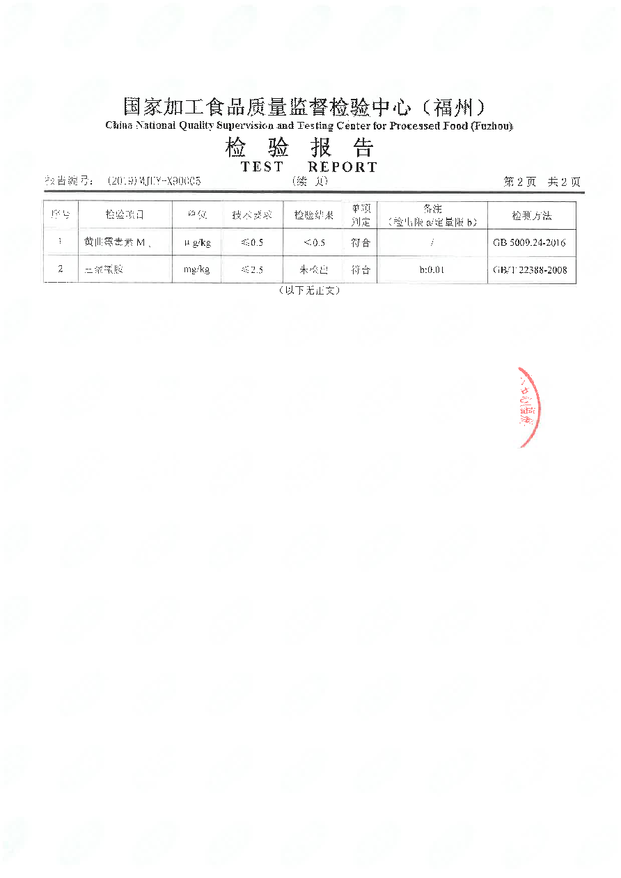 公海彩船6600(中国游)官方网站