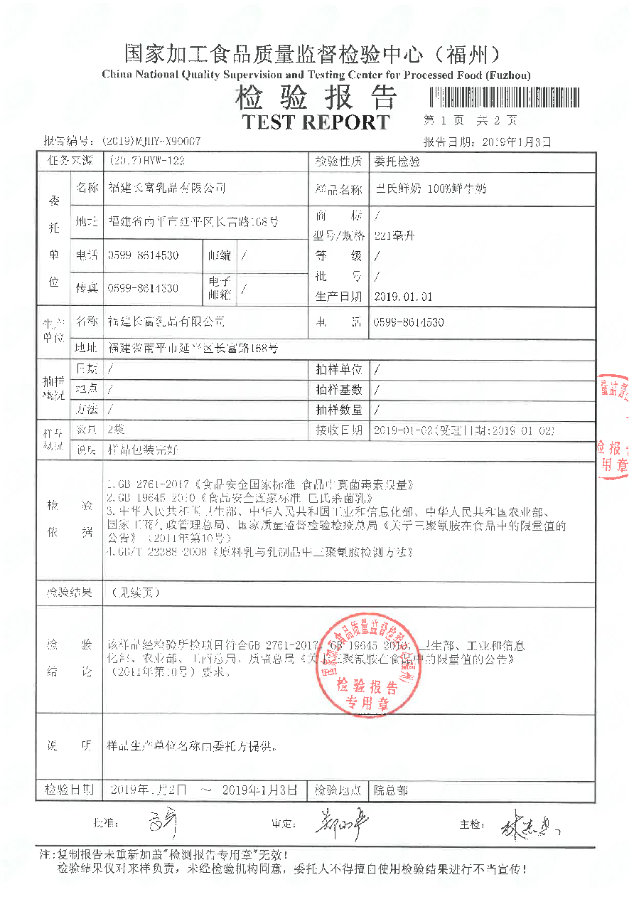公海彩船6600(中国游)官方网站