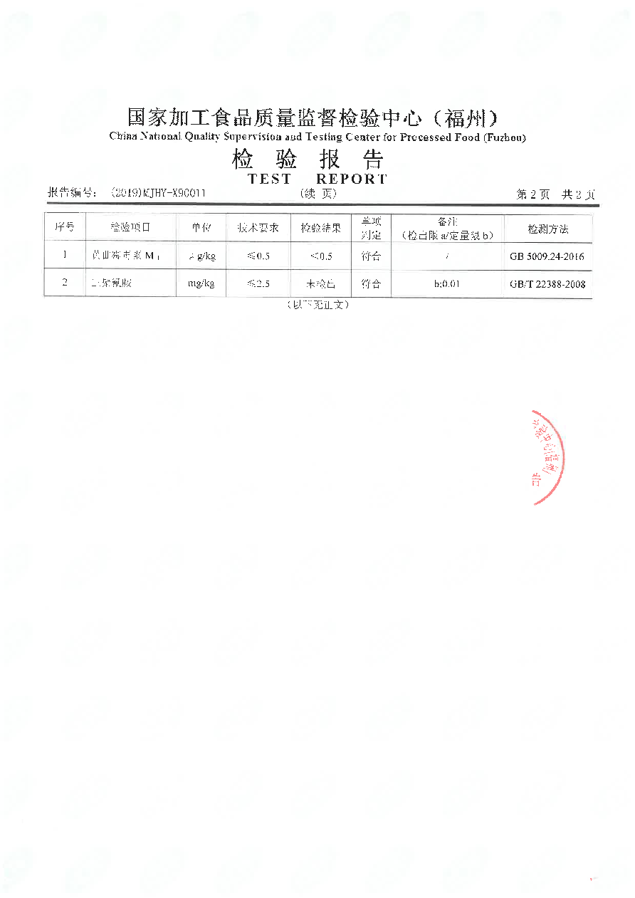 公海彩船6600(中国游)官方网站