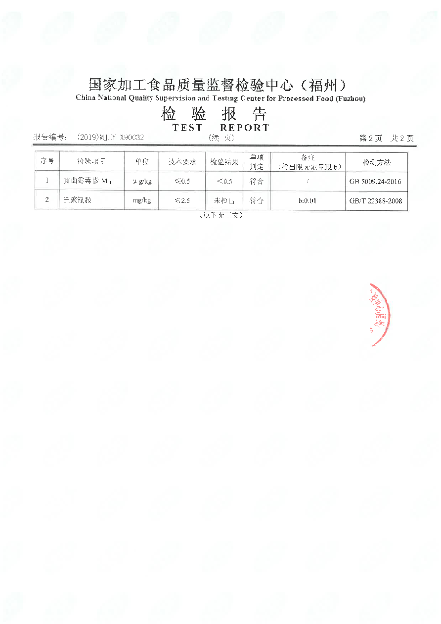 公海彩船6600(中国游)官方网站