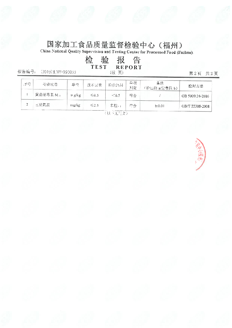 公海彩船6600(中国游)官方网站