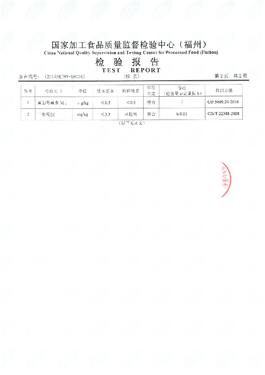 公海彩船6600(中国游)官方网站