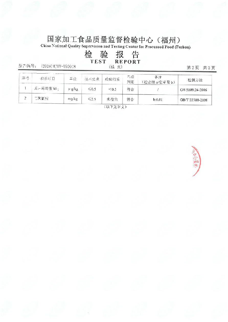公海彩船6600(中国游)官方网站