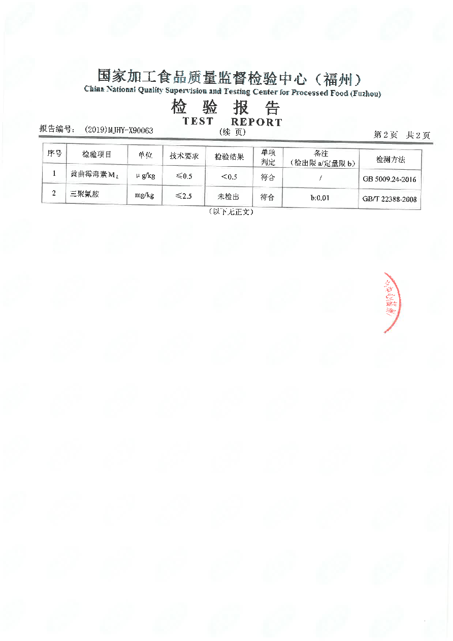 公海彩船6600(中国游)官方网站